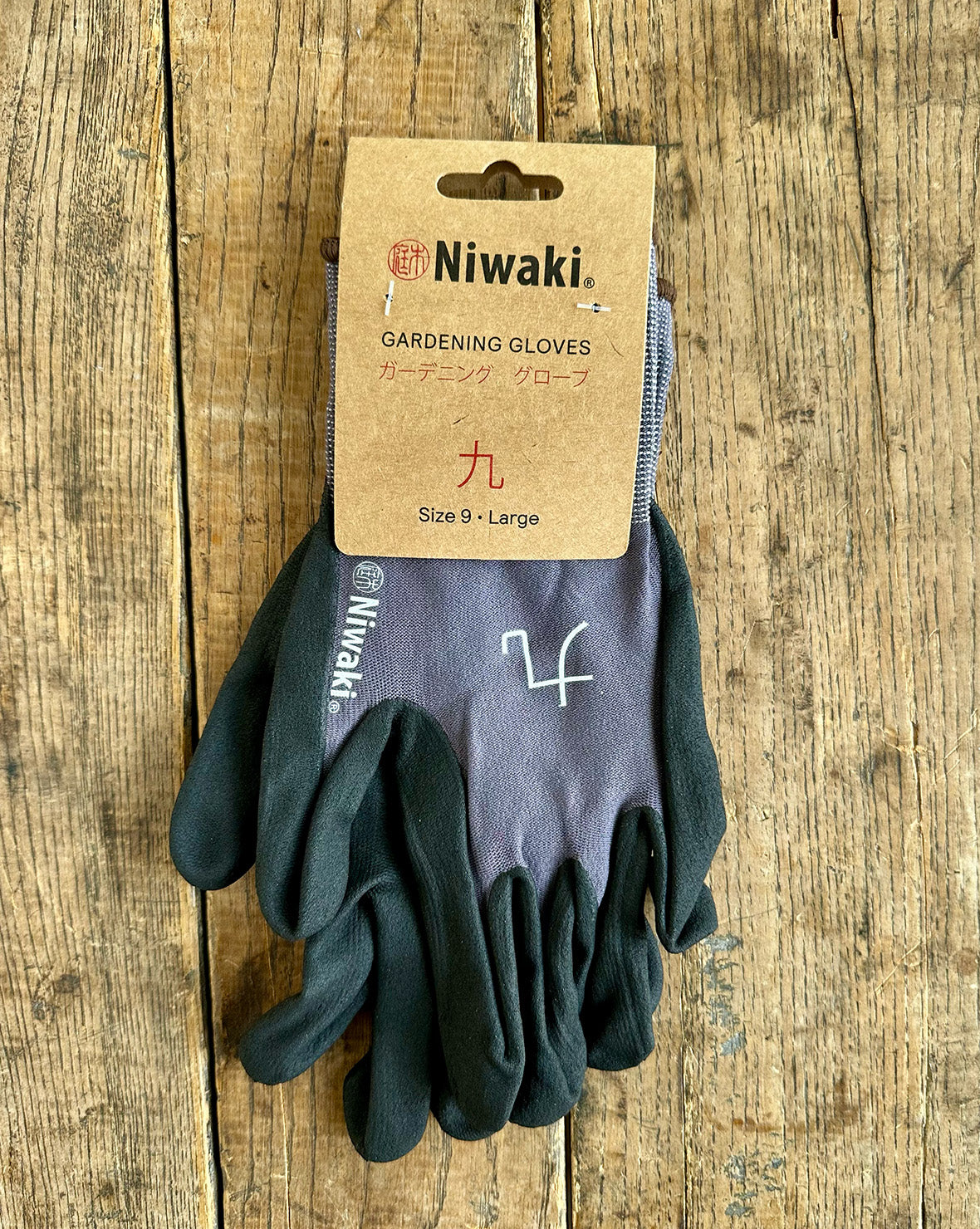 large gardening gloves Niwaki Garden Gloves | ARTIFACT